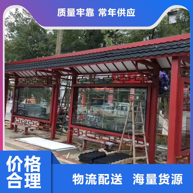 智慧公交站台候车亭信赖