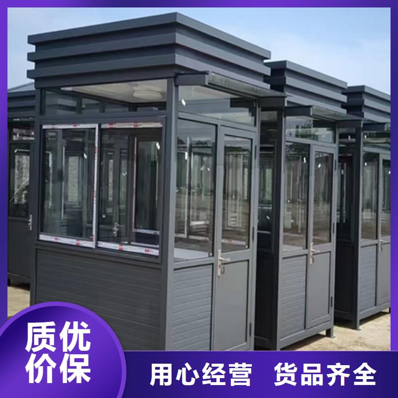 简易岗亭严谨工艺