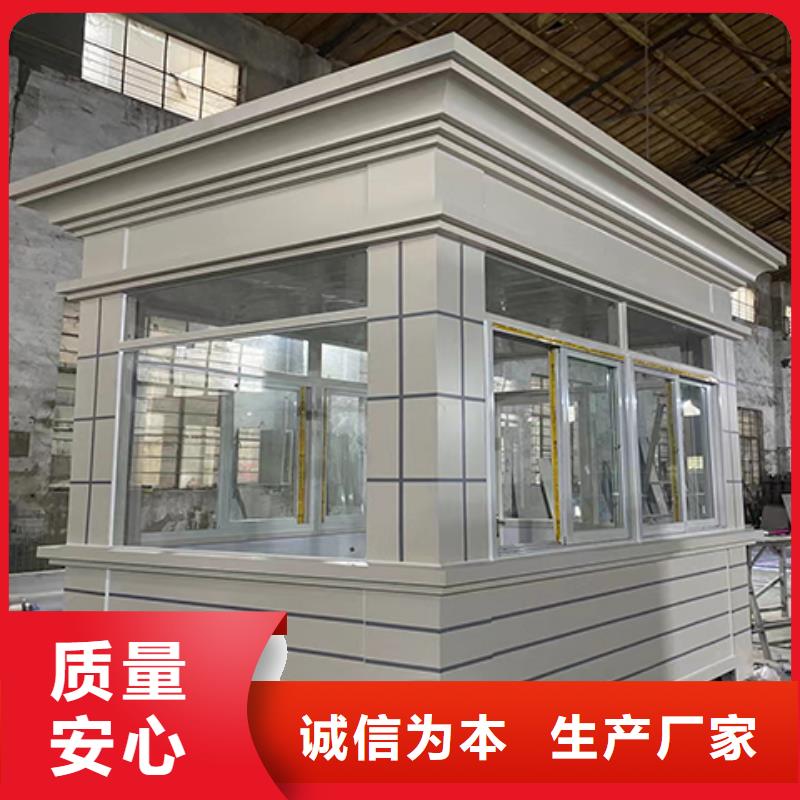 值班室岗亭大量现货