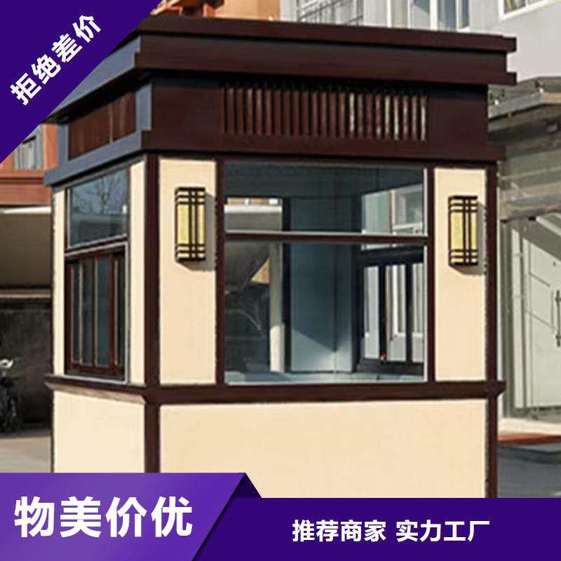 简易岗亭源厂供货