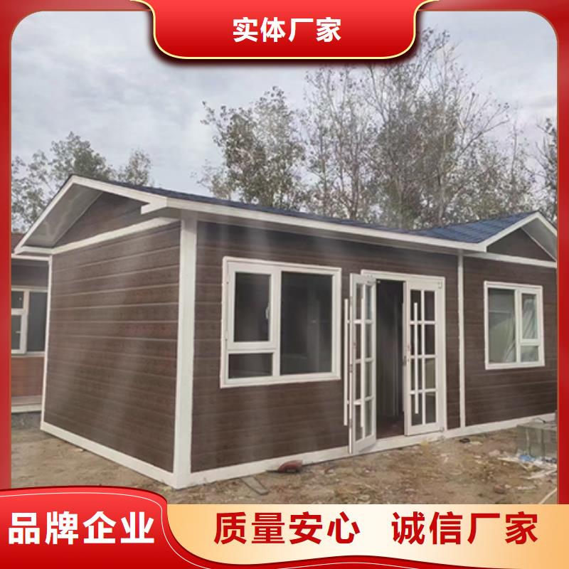 值班室岗亭精致工艺