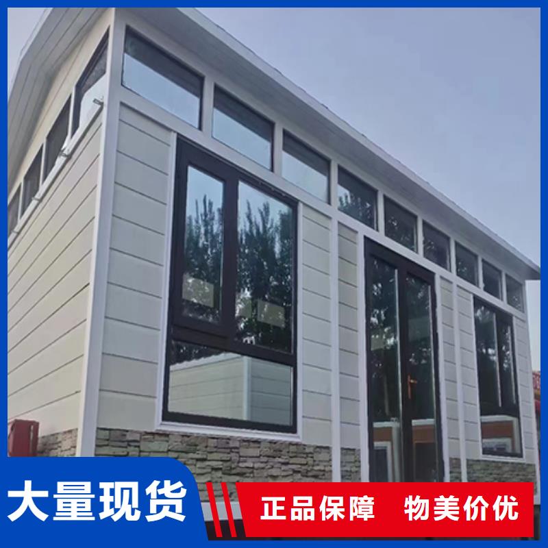 保安岗亭源头厂商