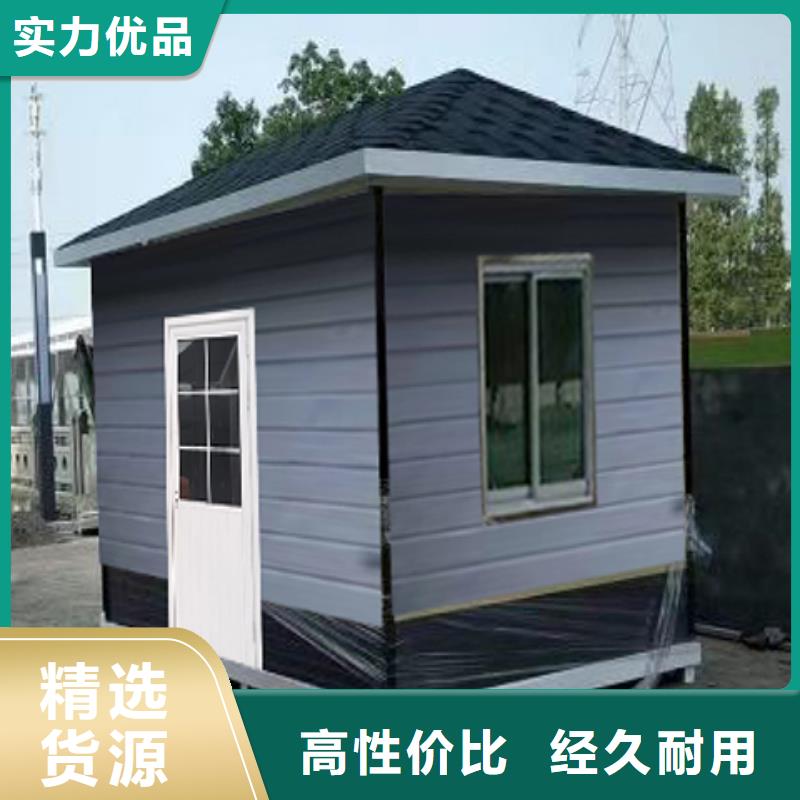 保安岗亭工厂直销