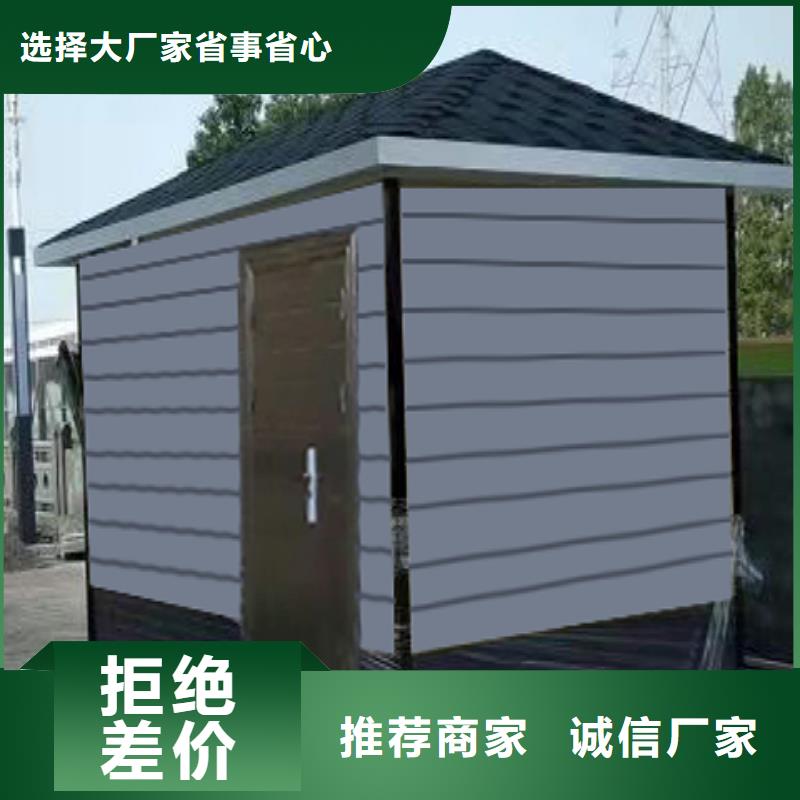 停车场岗亭诚信为本