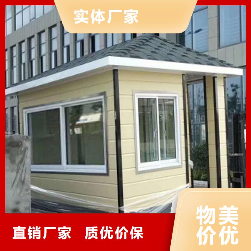 学校岗亭优选
