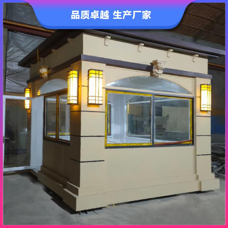 保安岗亭用心经营