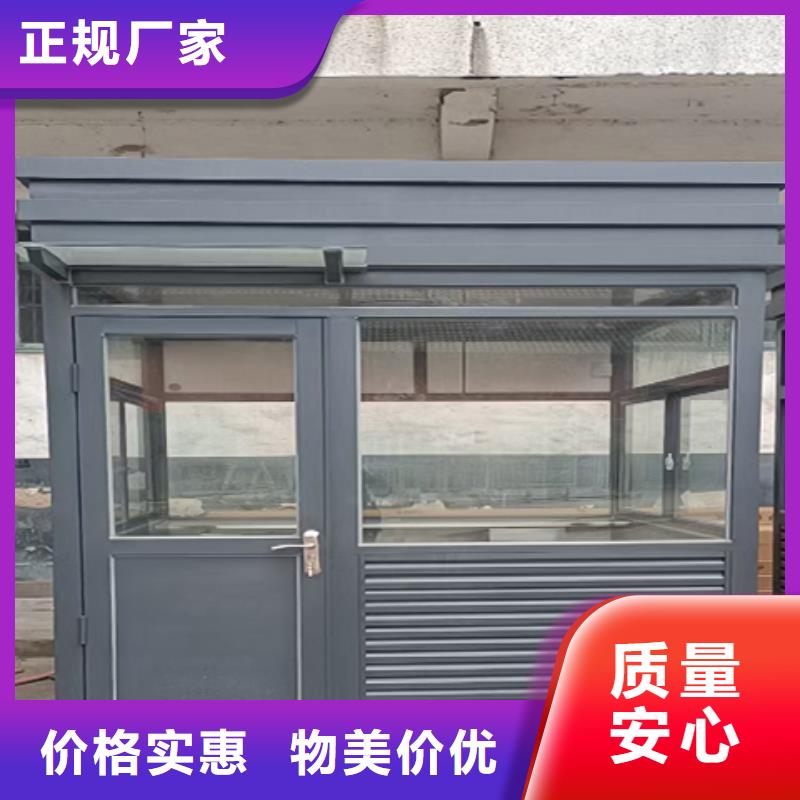 钢结构岗亭使用方法门卫室岗亭