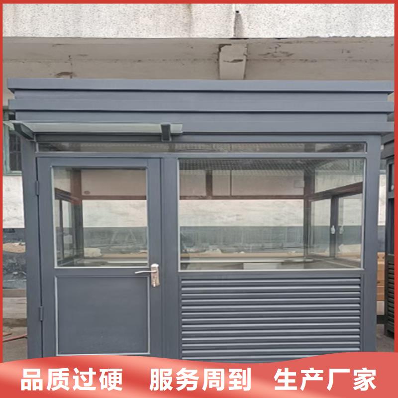 简易岗亭实惠