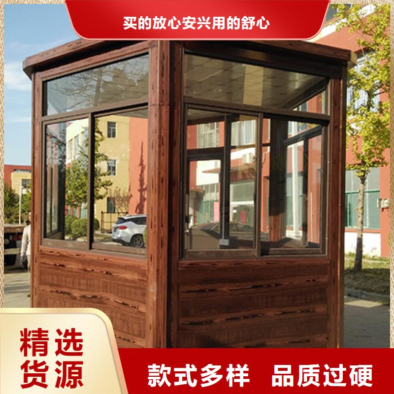 保安岗亭做工精细值班室岗亭