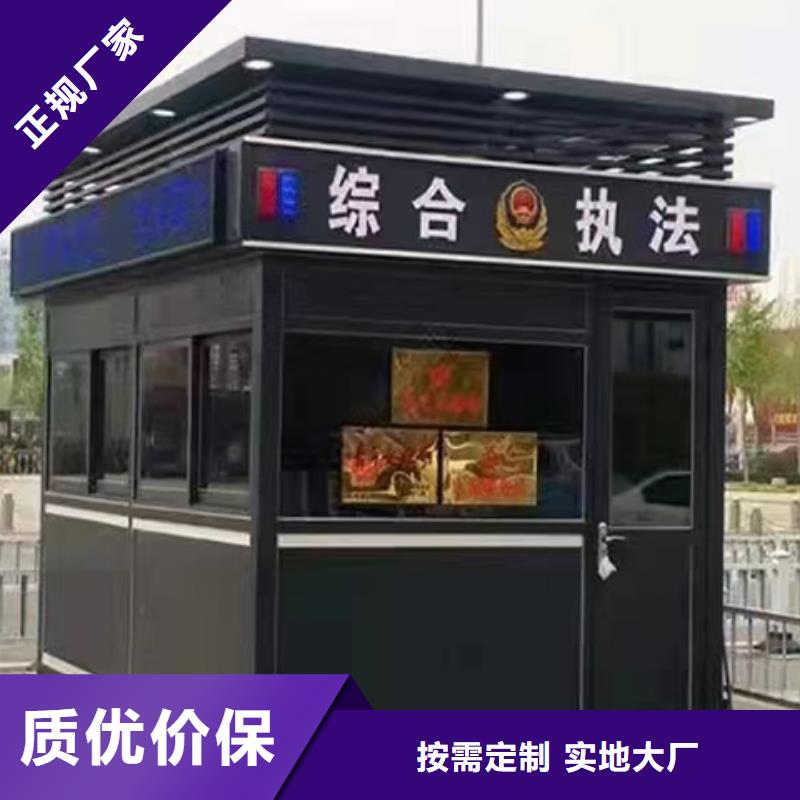 值班室岗亭质优价保