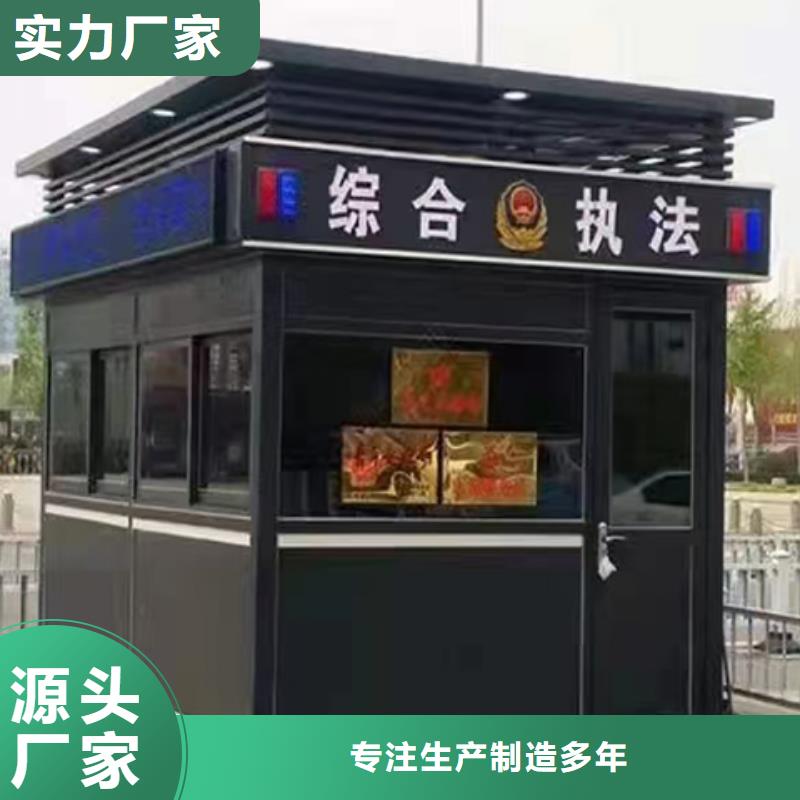 收费站岗亭严谨工艺
