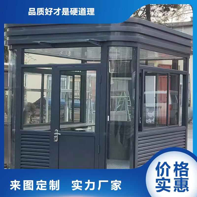 街道岗亭款式多样