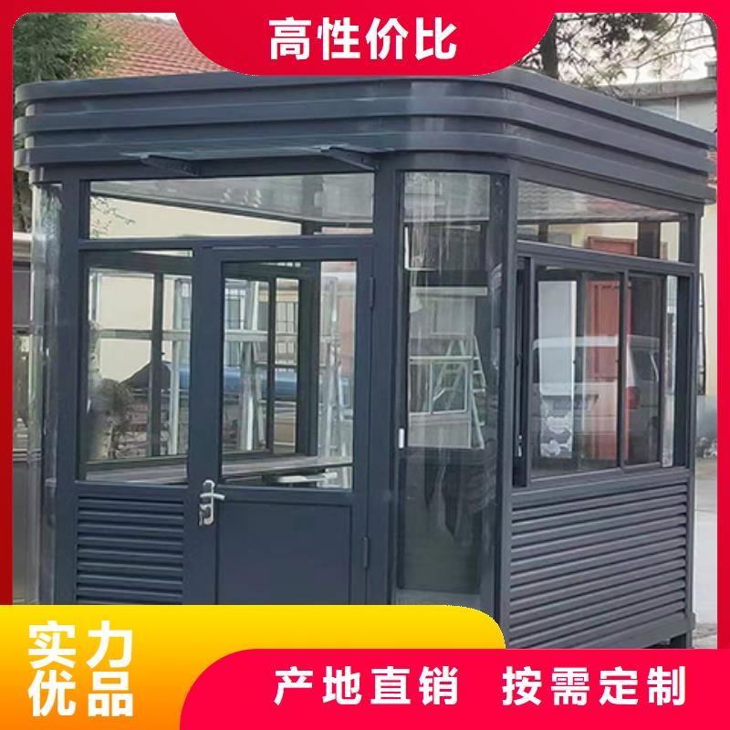 保安岗亭源头厂商