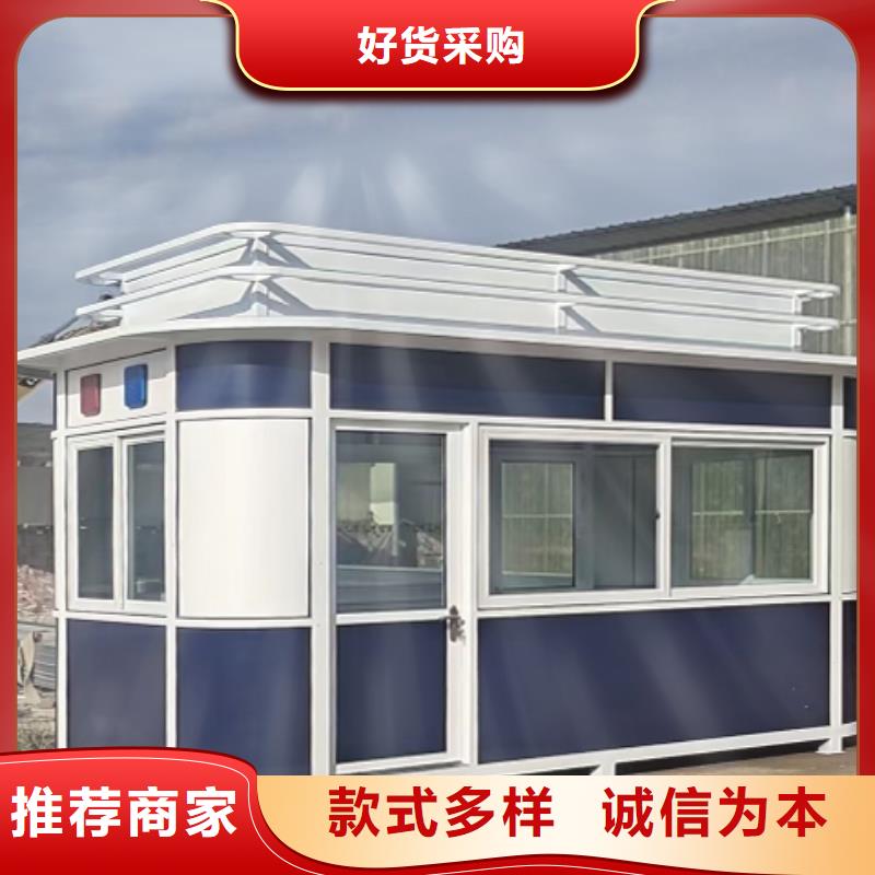 简易岗亭质量安心