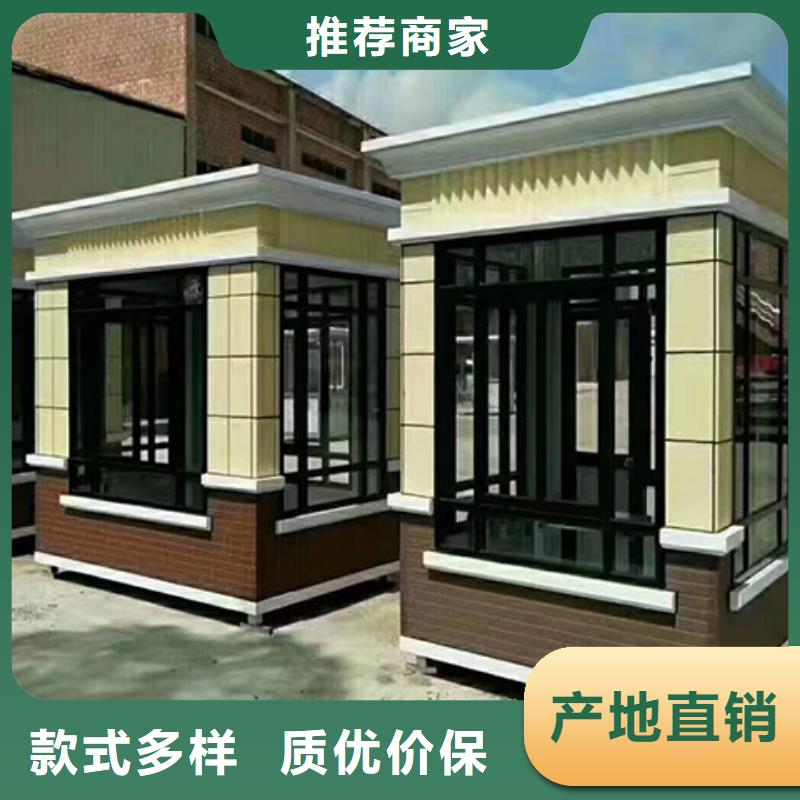 保安岗亭诚信为本