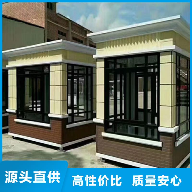 值班室岗亭大量现货