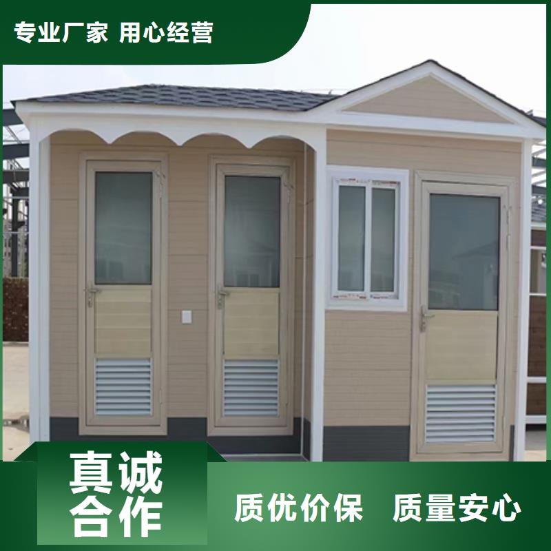 街道岗亭自营