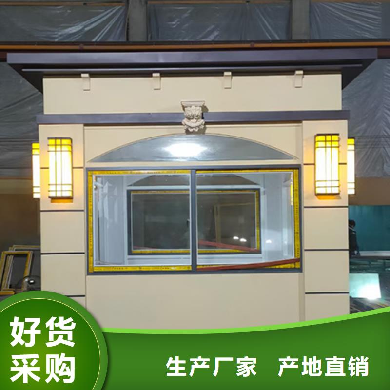 简易岗亭按需