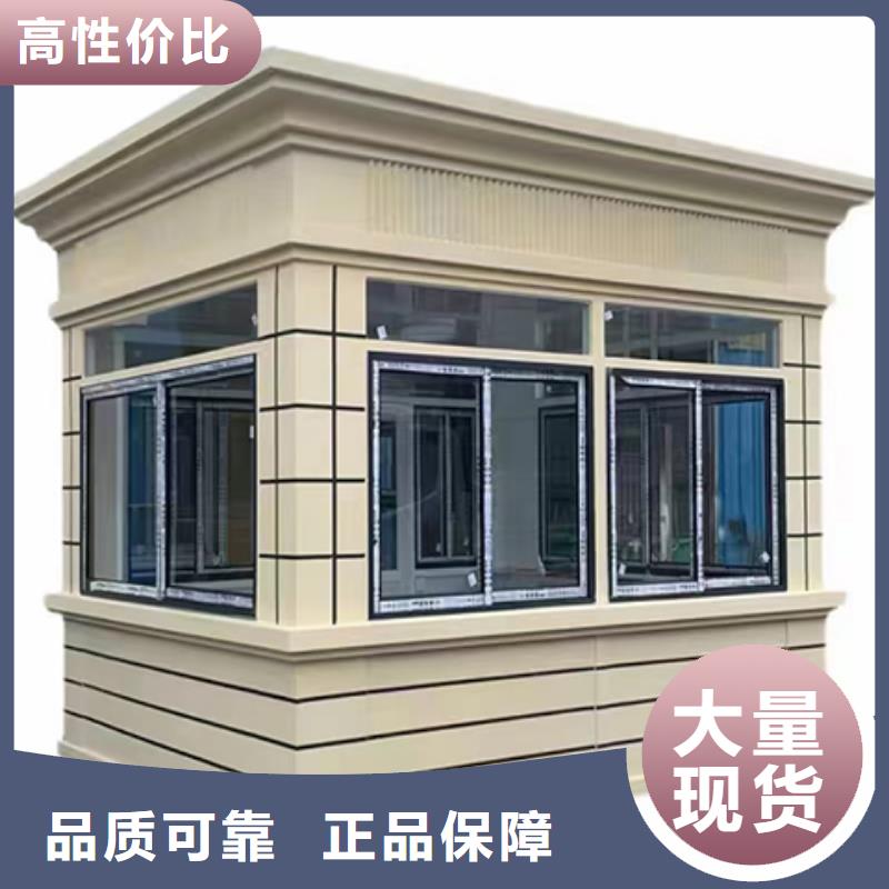 收费站岗亭严谨工艺