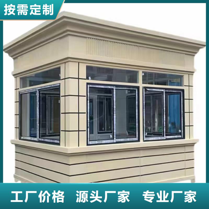 学校岗亭优选