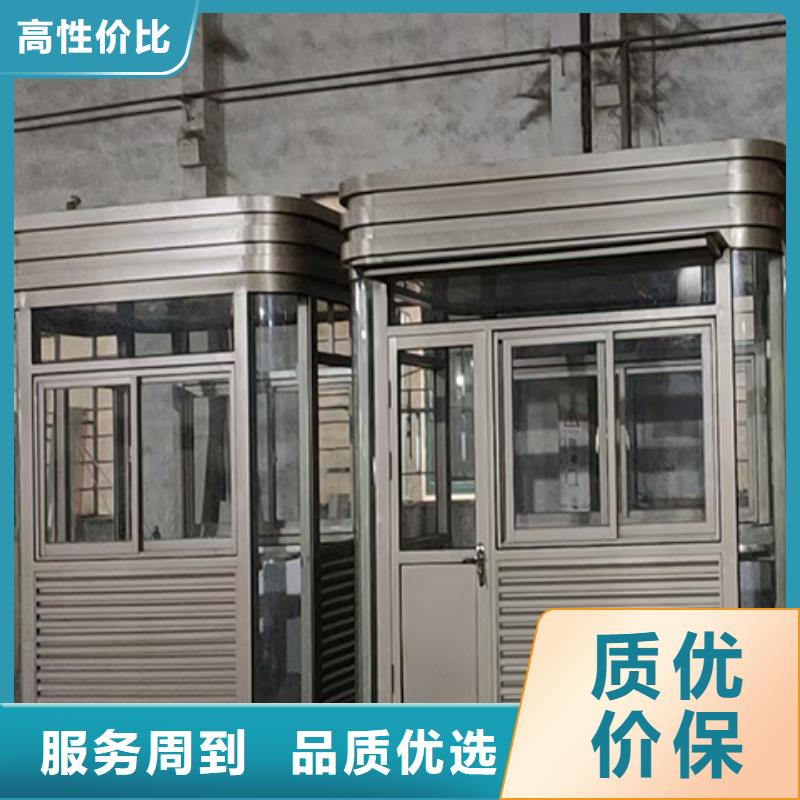 钢结构岗亭使用方法门卫室岗亭