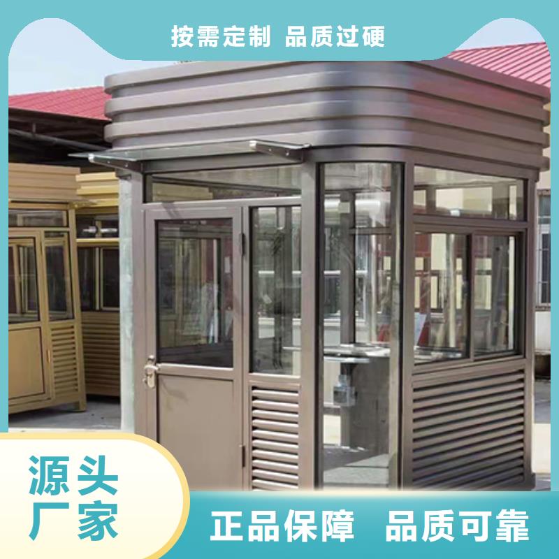 保安岗亭精致工艺