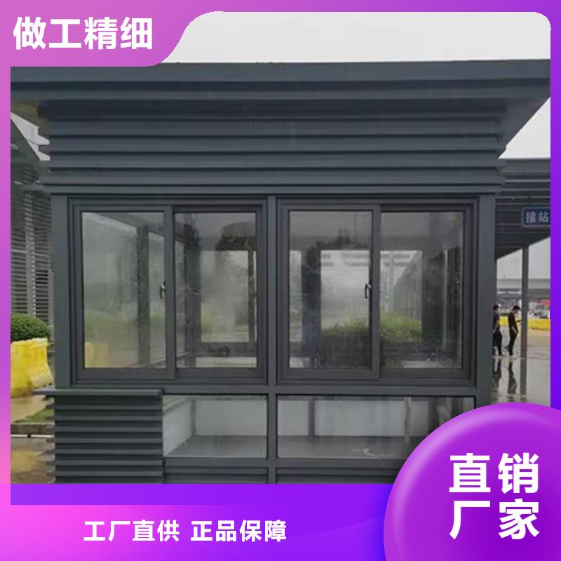 街道岗亭工厂
