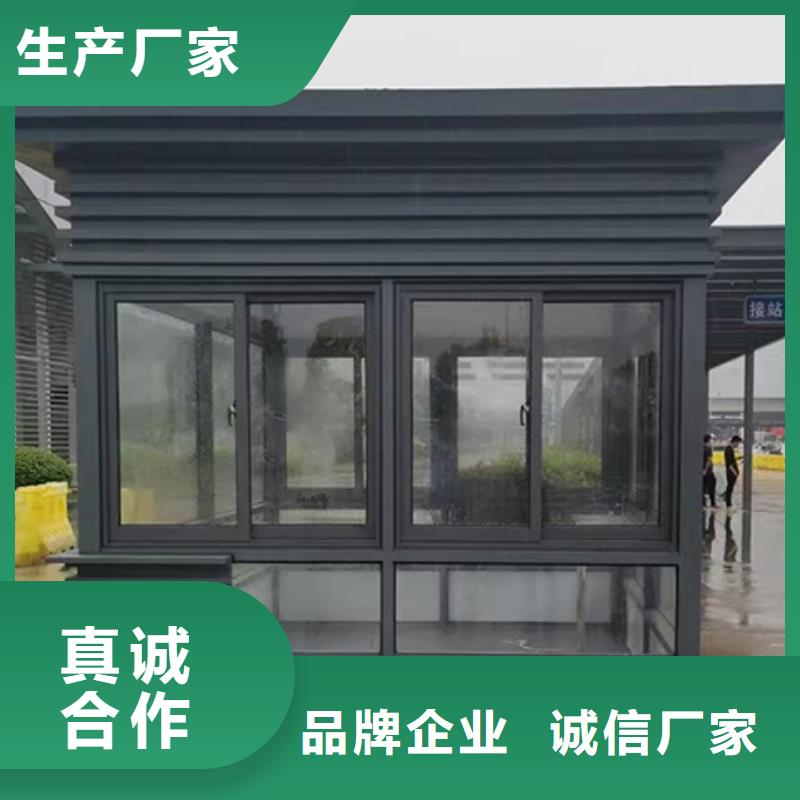 街道岗亭自营