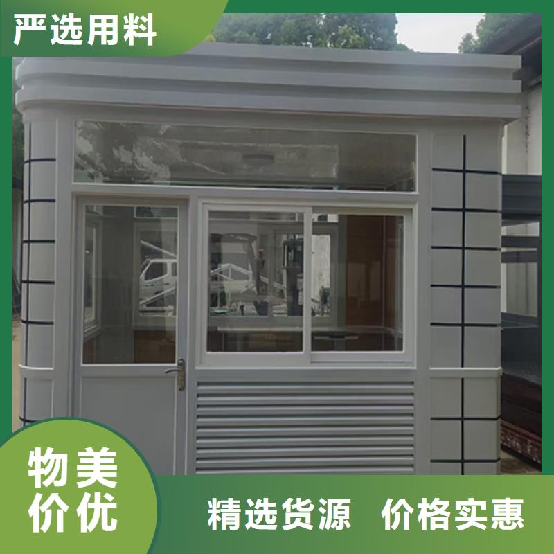简易岗亭严谨工艺