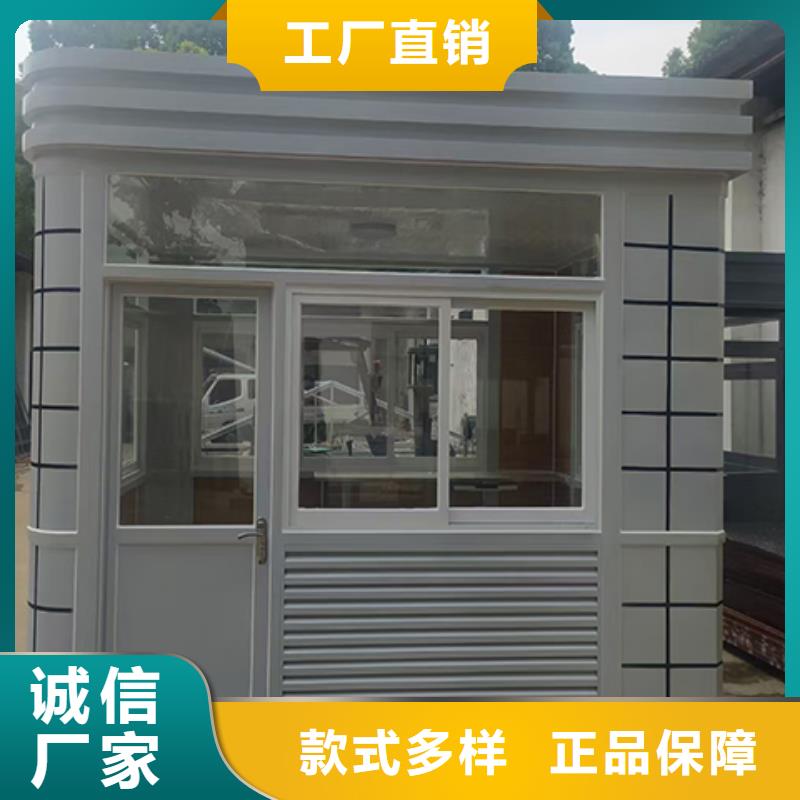街道岗亭工厂