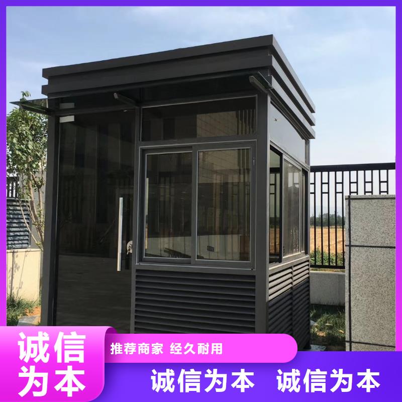 钢结构岗亭质优价保