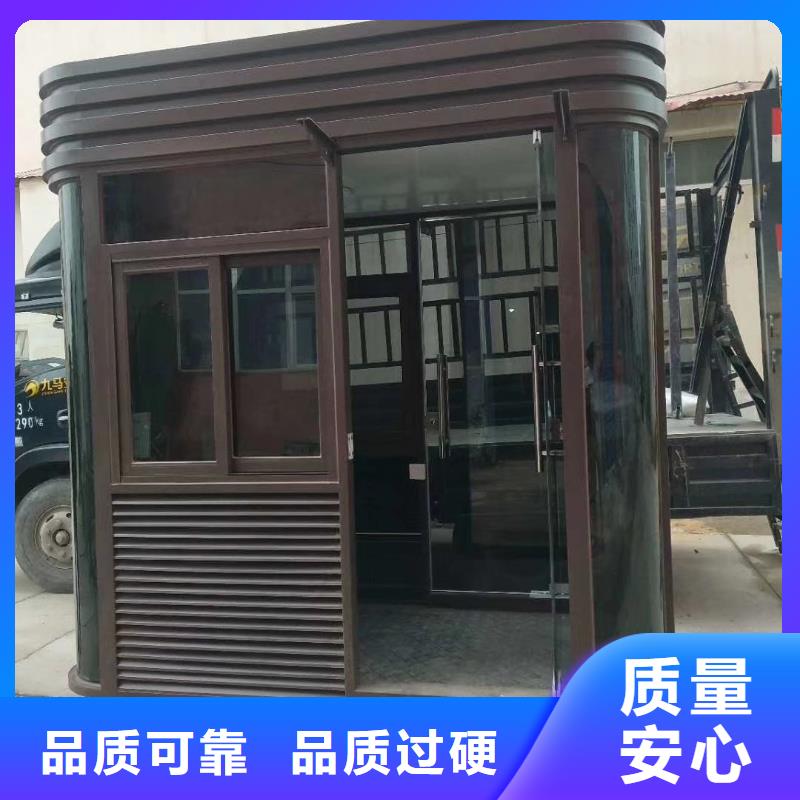 简易岗亭严选用料