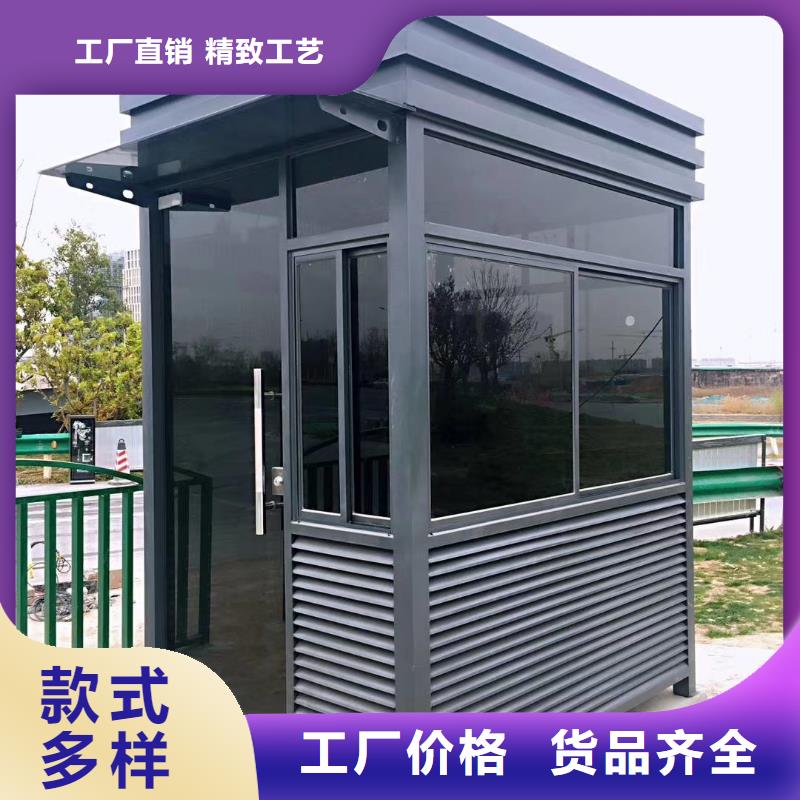 保安岗亭源头厂商