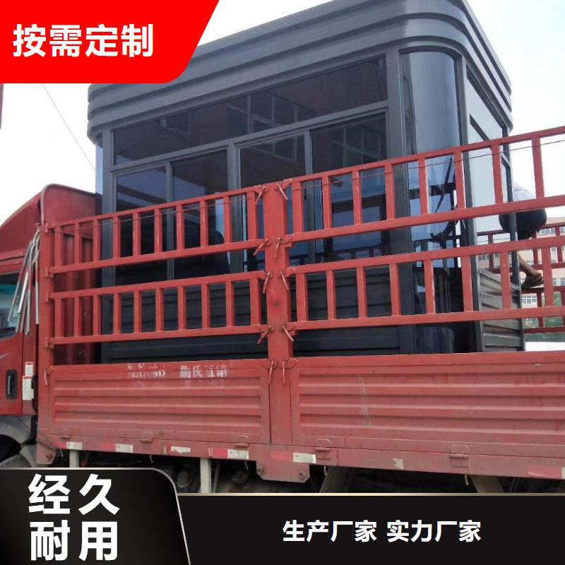 保安岗亭做工精细值班室岗亭
