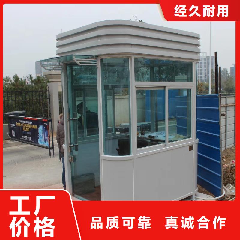 学校岗亭优选