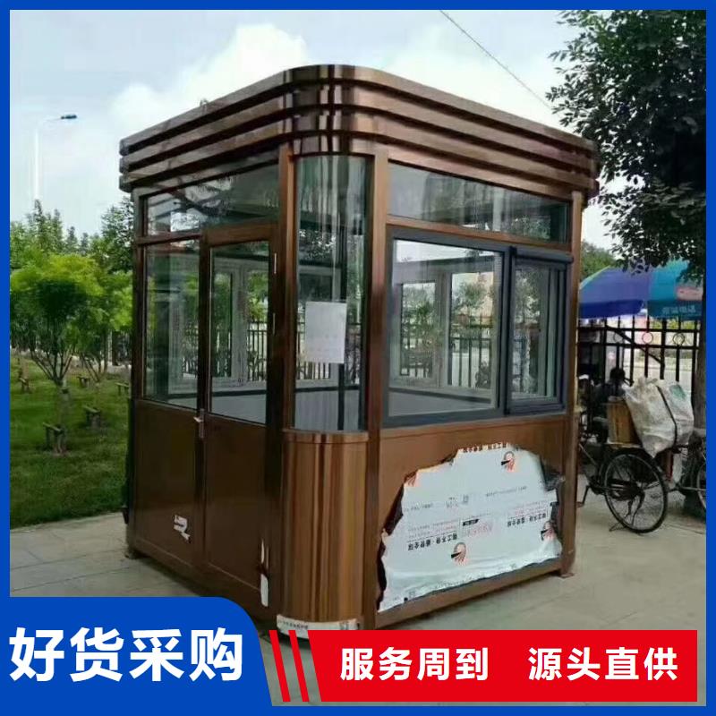 街道岗亭款式多样