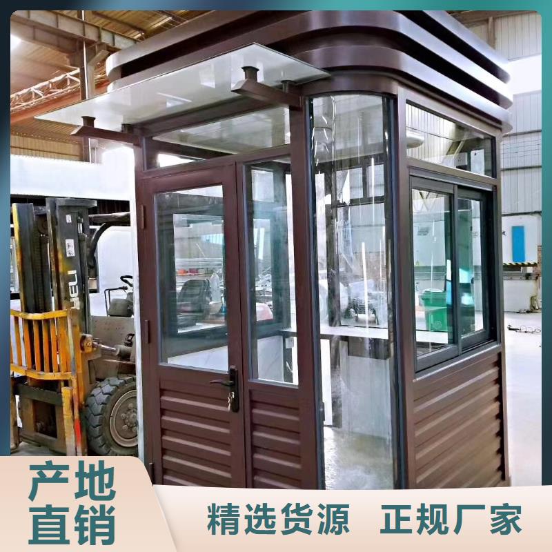 简易岗亭实惠