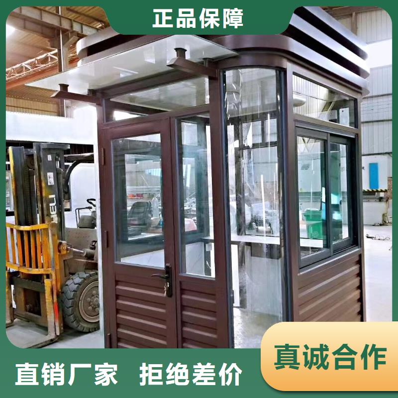值班室岗亭自营