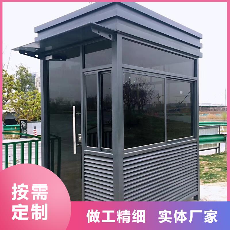 保安岗亭工厂直销