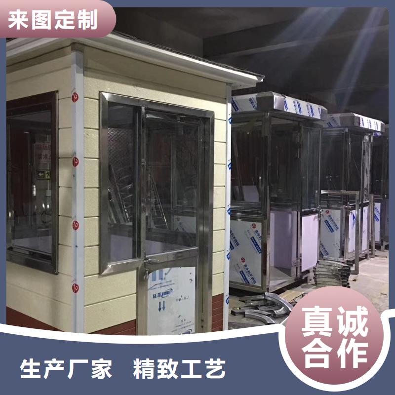 钢结构岗亭质优价保