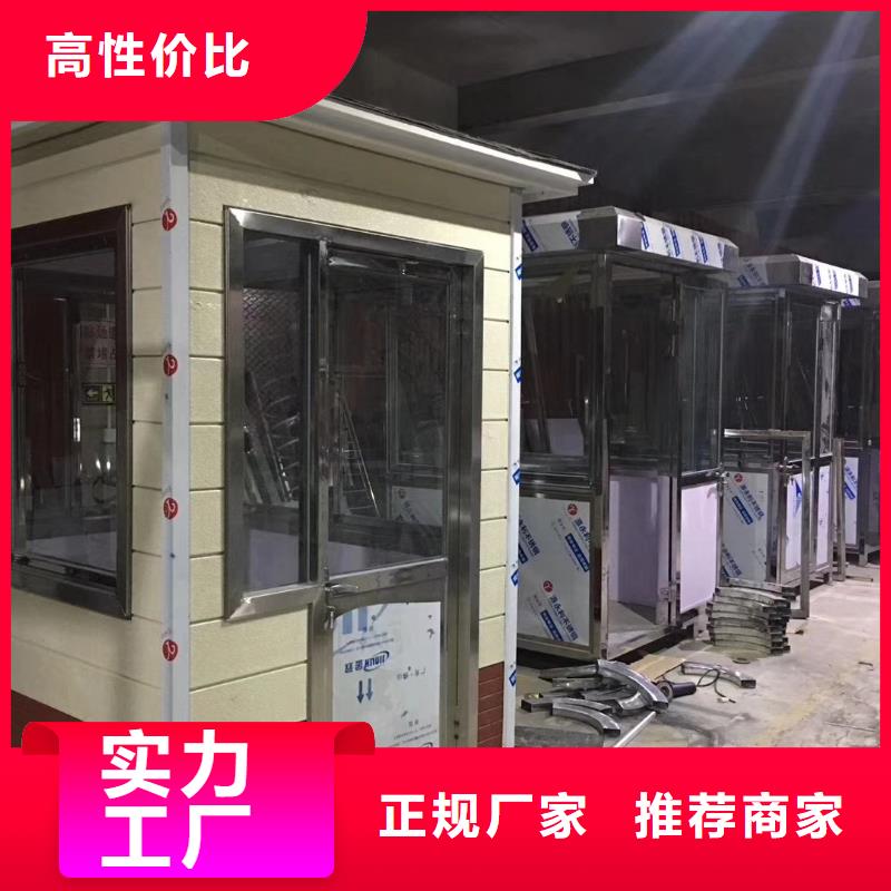 收费站岗亭品质卓越