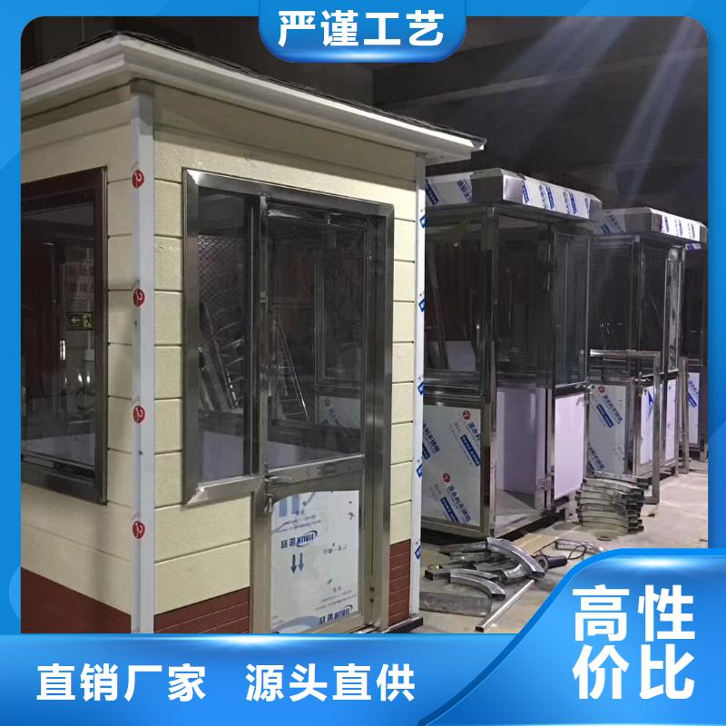 街道岗亭工厂