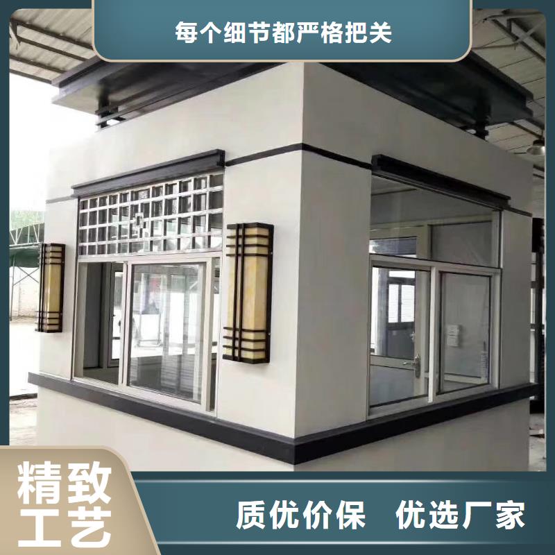 保安岗亭做工精细值班室岗亭