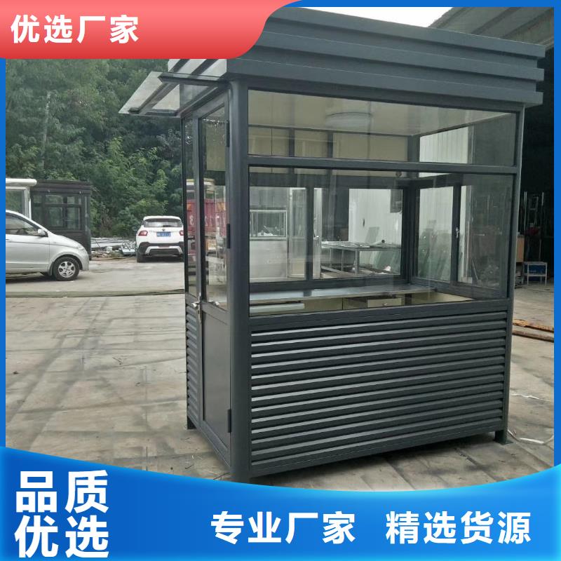 保安岗亭用心经营
