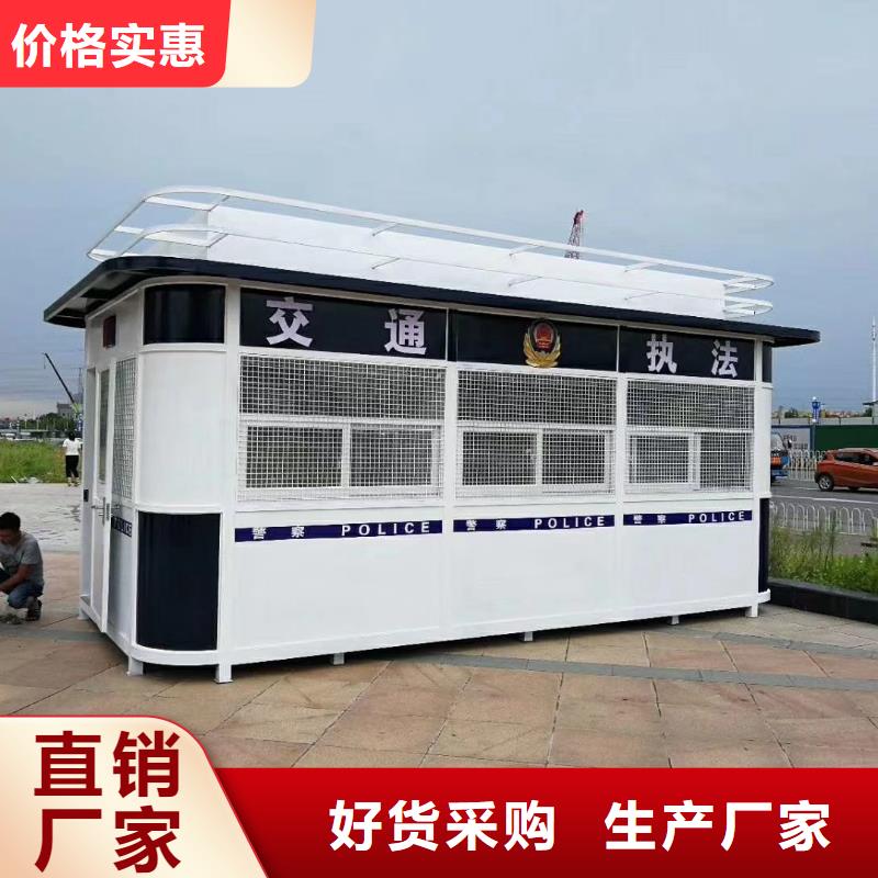 门卫室岗亭款式多样