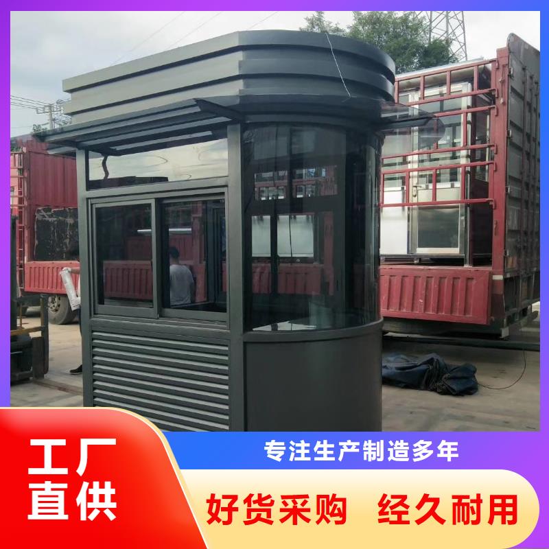 值班室岗亭质优价保