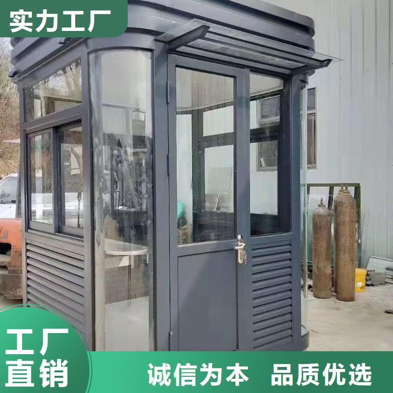 保安岗亭源头厂商