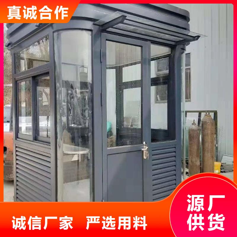 值班室岗亭质优价保
