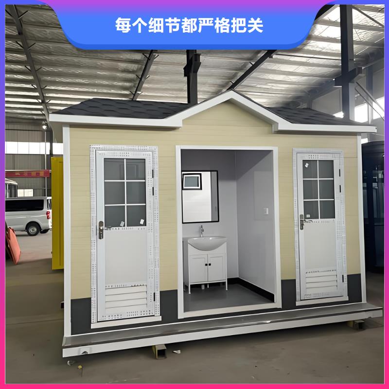环保公共移动厕所免费安装智慧移动厕所