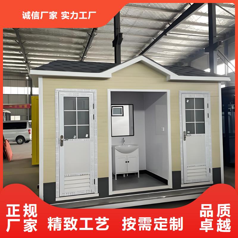 广场公共移动厕所卫生间从源头保证品质移动公共厕所卫生间